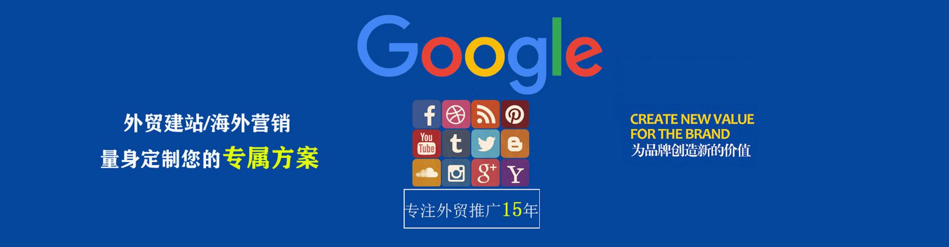 永春百度sem
