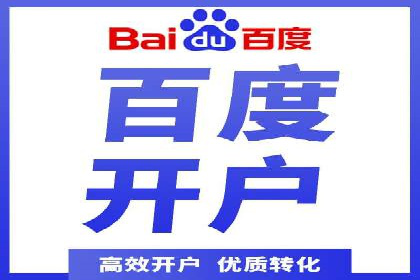 百度竞价SEM案例分析：优化广告创意与文案