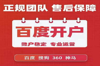 深入了解竞价推广SEM托管的运营模式——以一则经典案例为引